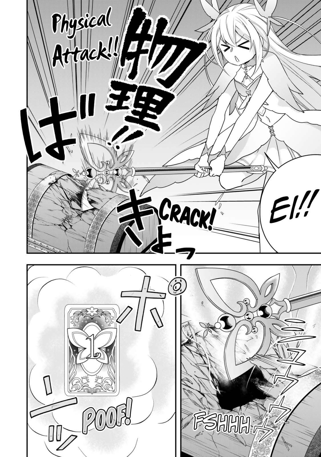 Jitsu wa Ore, Saikyou Deshita? Chapter 111 14